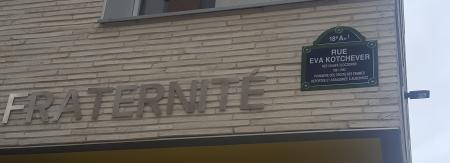 Έβα Κότσεβερ